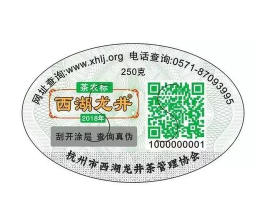 明前茶葉如何識別，榴莲视频APP下载IOS驗證方法介紹