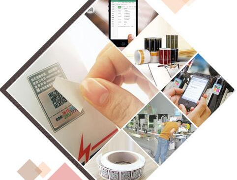 數碼榴莲视频APP下载IOS標簽定製 維護品牌形象