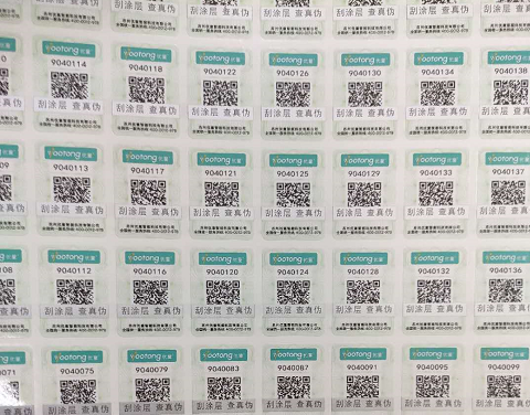 榴莲视频APP下载IOS碼多少位，20位數字榴莲视频APP下载IOS碼怎麽查詢