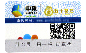 二維碼榴莲视频下载安装優點介紹來襲