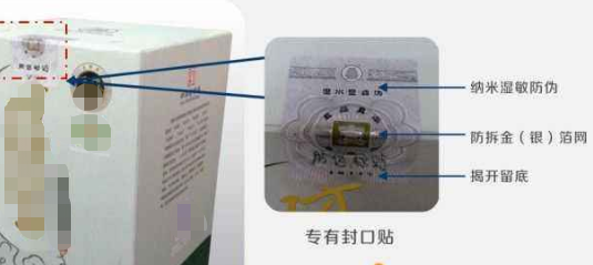 產品包裝盒榴莲视频APP下载IOS二維碼製作方案
