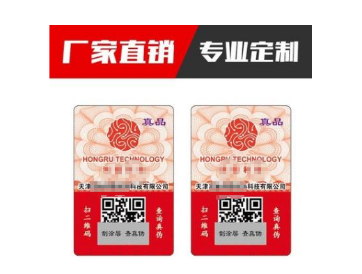 為什麽榴莲视频APP下载IOS碼查詢的網站很多，多次查詢無效