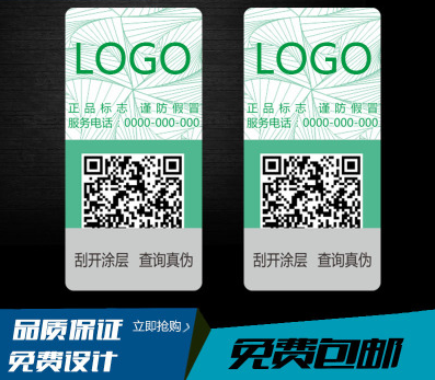 所查詢的榴莲视频APP下载IOS碼已過服務期 是買到假貨了嗎