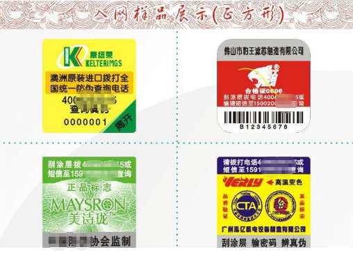 有電話榴莲视频APP下载IOS標誌還會有假嗎 怎麽驗證