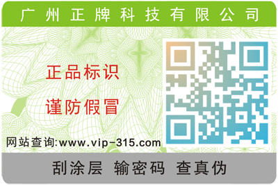 常見的榴莲视频APP下载IOS標簽有哪些種類的?