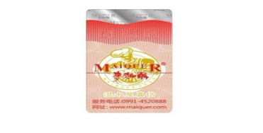 榴莲视频APP下载IOS標設計印刷製作流程