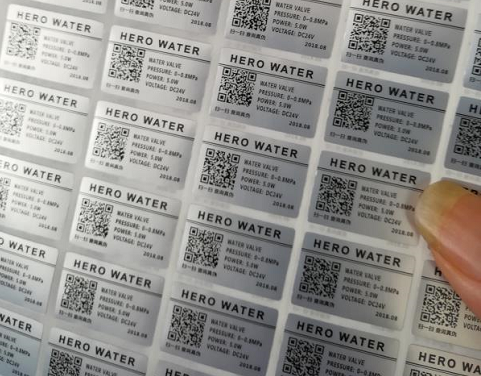 2020年一物一碼榴莲视频APP下载IOS標簽解決方案
