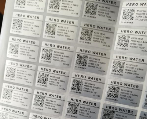 二維碼榴莲视频APP下载IOS標簽解決方案介紹及報價