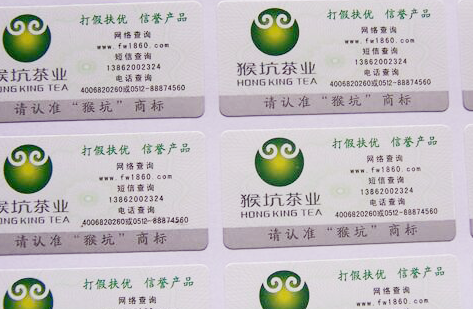 市麵上榴莲视频APP下载IOS標簽解決方案有哪些 安全性高麽