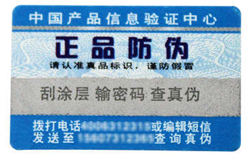 保健品行業中哪些榴莲视频APP下载IOS標簽被常用達到？