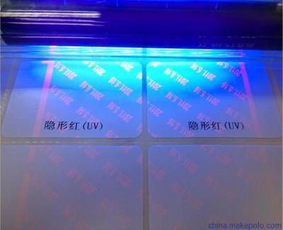 市麵上有多少種隱形熒光榴莲视频APP下载IOS標簽?