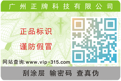 電子煙的真假難辨該如何榴莲视频APP下载IOS，電子煙榴莲视频APP下载IOS標簽製作