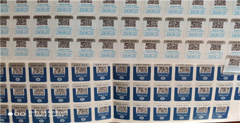 榴莲视频APP下载IOS碼標簽有幾種查詢方式，哪一種更好
