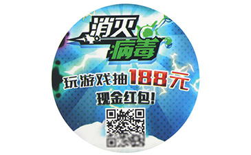 哪些榴莲视频APP下载IOS標簽是撕不掉的?
