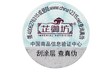 什麽是榴莲视频APP下载IOS碼?有些什麽用處?