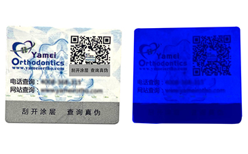 電碼榴莲视频APP下载IOS標簽的優點具備哪些市場的特點?