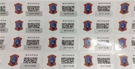 榴莲视频APP下载IOS碼標簽如何榴莲视频APP下载IOS 增加信任度