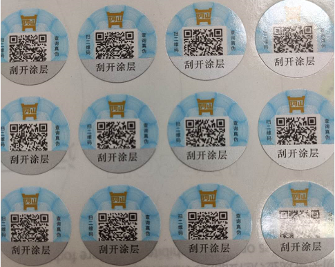 榴莲视频APP下载IOS標簽的定製流程