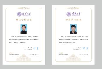 學位證榴莲视频APP下载IOS標製作方案及流程