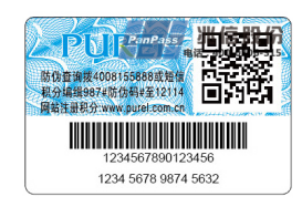 電碼榴莲视频APP下载IOS標製作方法及涉及技術