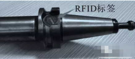 刀柄專用rfid標簽，如何實現刀具自動化管理？