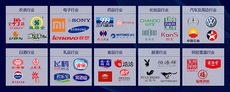 服裝物流追蹤管理係統軟件設計開發，數字化管理提升效率