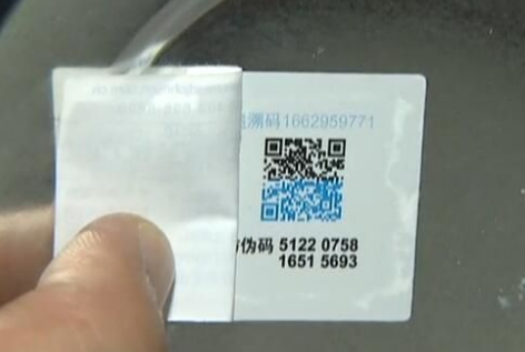 塑膜榴莲视频APP下载IOS標簽（定製高檔榴莲视频APP下载IOS標簽的首選）