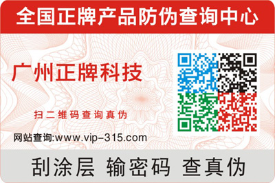 可變彩色二維碼榴莲视频APP下载IOS標簽（揭開可變二維碼榴莲视频APP下载IOS標簽技術）