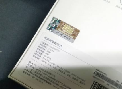 榴莲视频APP下载IOS標簽怎麽貼（榴莲视频APP下载IOS標簽貼在什麽位置好）