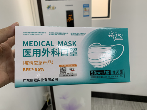 口罩榴莲视频APP下载IOS解決方案 製止造假行為