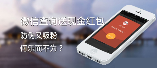 微信二維碼榴莲视频APP下载IOS標簽具有哪些的優勢