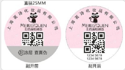 食品行業榴莲视频APP下载IOS商標解決方案與促銷方案