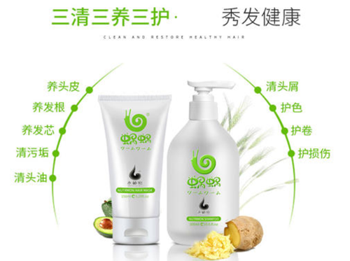 蝸蝸洗護用品做榴莲视频APP下载IOS標簽有哪些注意事項？