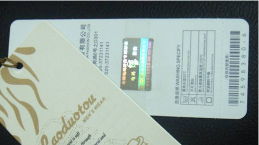 服裝吊牌榴莲视频APP下载IOS標簽製作及其價值