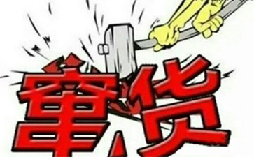 如何利用條形碼實現防竄貨管理係統？
