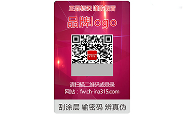 塑膜榴莲视频APP下载IOS標簽優勢特征
