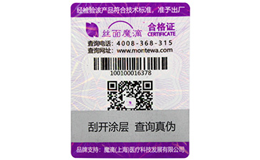 選購不幹膠榴莲视频APP下载IOS標簽需要注意哪些細節？