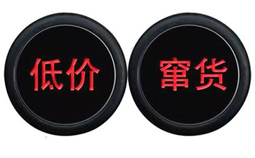 電商榴莲视频APP下载IOS榴莲视频下载安装的實現與優勢