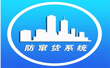 電商榴莲视频APP下载IOS榴莲视频下载安装的實現與優勢