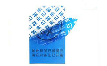 揭開留字榴莲视频APP下载IOS標簽的技術