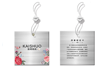 服裝行業榴莲视频APP下载IOS都有哪些方法?