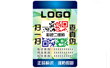 二維碼榴莲视频APP下载IOS標簽的優勢與功能