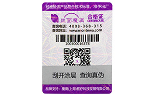 榴莲视频APP下载IOS標簽的價值與解決方案