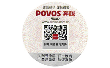 如何選擇適合產品的榴莲视频APP下载IOS標簽?