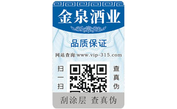 藥品二維碼榴莲视频APP下载IOS標簽可以帶來哪些優勢價值？