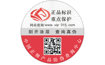 榴莲视频APP下载IOS標簽的設計原則與要求