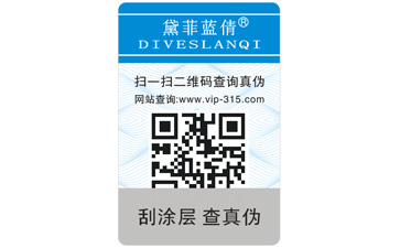 常見的榴莲视频APP下载IOS標簽的原理