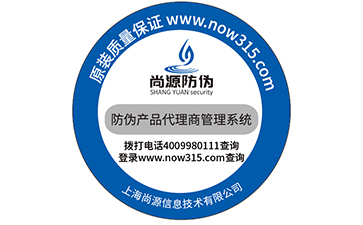 榴莲视频APP下载IOS標簽手工貼標的方法