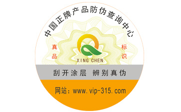 榴莲视频APP下载IOS標簽的印刷技術有哪些？