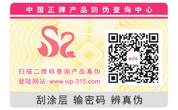 榴莲视频APP下载IOS標簽印刷需要注意哪些問題？